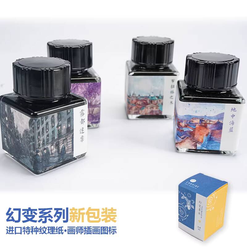 Fountain Pen Bottled Ink - قلم حبر كاربينك غير كربوني، زجاجة