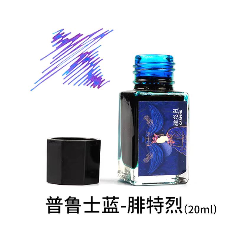 قلم حبر كاربينك غير كربوني، زج - مراجعة Fountain Pen Bottled Ink وسعره