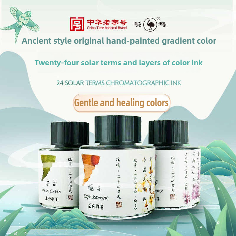 النعامة 24 لون 30/15 مللي الطب - مراجعة Fountain Pen Bottled Ink وسعره
